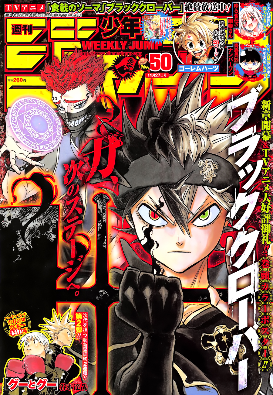 Black Clover Chapter 133 1